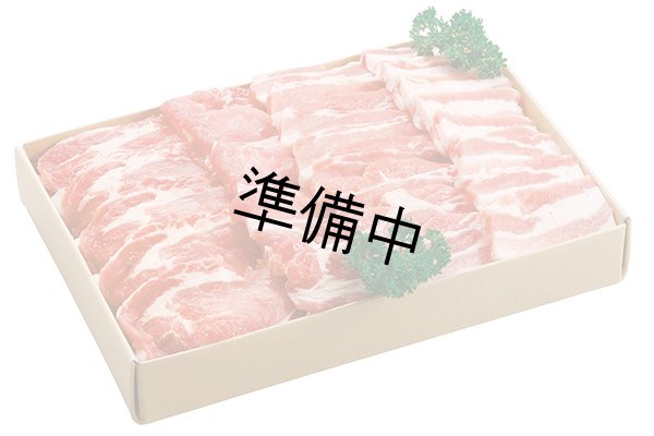 画像1: 岡山県産ピーチポークとんトン豚（SPF豚）焼肉ジュウじゅうセット (1)