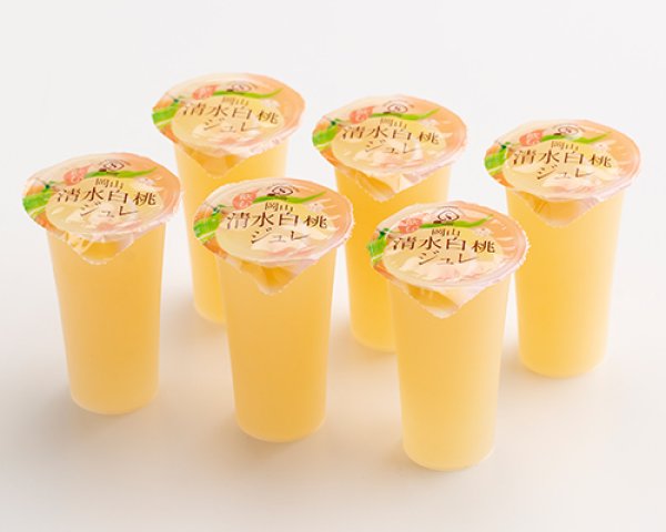 画像2: 飲む おかやまジュレ (2)