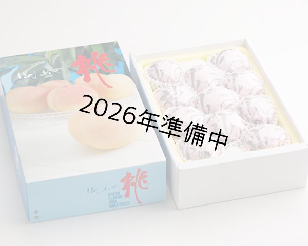 画像3: 清水白桃 特玉（約300ｇ）×ロイヤル8玉入【2026年】（限定100箱） (3)