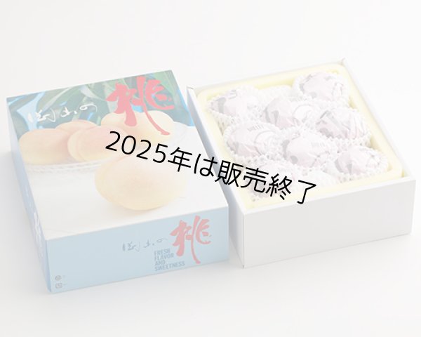 画像3: 清水白桃 中玉(約250g)×エース8玉入【2025年】(限定50箱) (3)