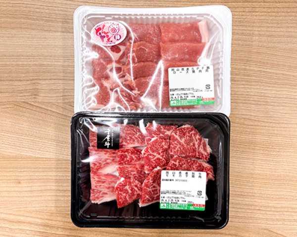 画像1: 焼肉セット【4,500円セット】（送料込） (1)