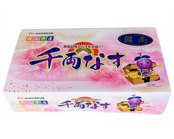 画像3: 備南千両ナス 1kg箱（12本）出荷規格：□L（カクエル） (3)