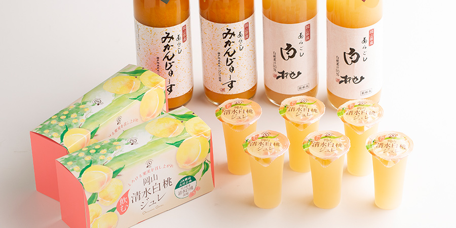 カテゴリー 加工品