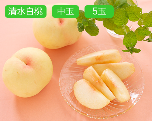 清水白桃 中玉 約265g ロイヤル5玉入 はなやかオンライン Ja岡山 清水白桃 中玉 約265g ロイヤル5玉入 はなやかオンライン Ja岡山