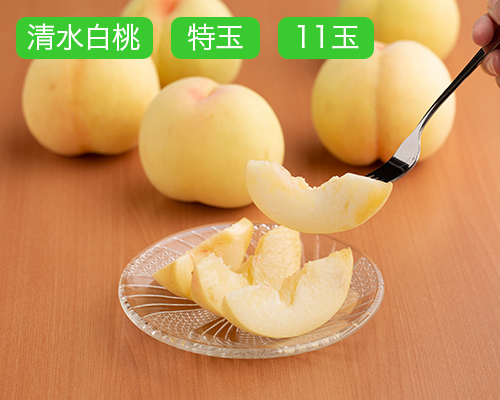 清水白桃 特玉 約300g ロイヤル11玉入 はなやかオンライン Ja岡山 清水白桃 特玉 約300g ロイヤル11玉入 はなやかオンライン Ja岡山