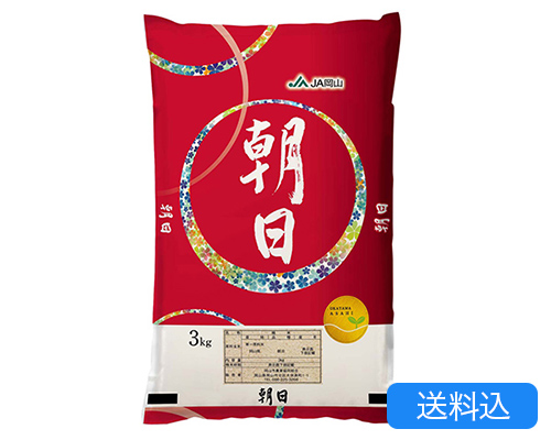 【2023年産】岡山県産 朝日 3kg（送料込）